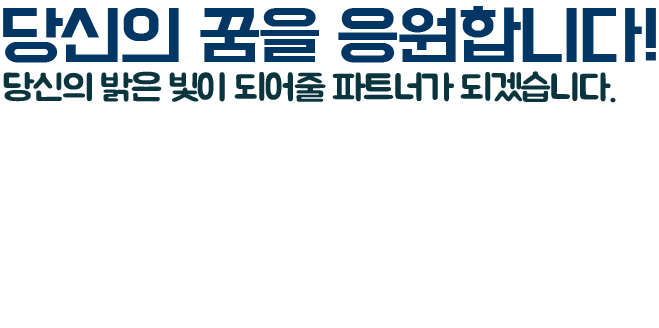 백!  웅장하고 아름다운 웅장함.